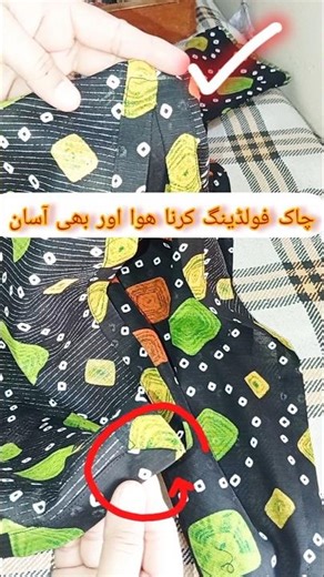 Kameez chaak folding mein ye galti mat karna #sewingtutorial #dressmakingforbeginners