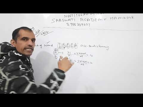 Rank of word problems in permutation.