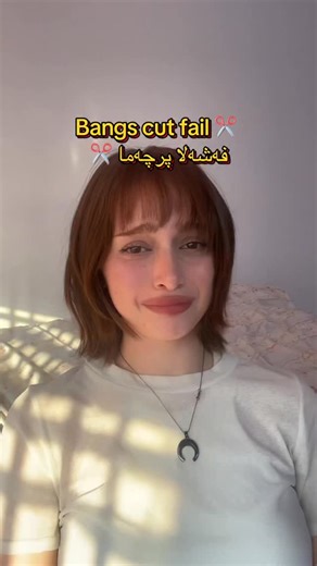 Details lover on Instagram‎: "POV: bangs cut fail Its yalls fault for asking for a tutorial literally NEVER cut like this i just follow my intuition... i just wanted to have cute japanese side bangs.... . . #haircutfail #kurdishgirl #foryoupage #kurdistan #bangscutfail #kurdish #iraq #کوردستان #explore #❤️☀️💚 #zakho #اكسبلور"‎