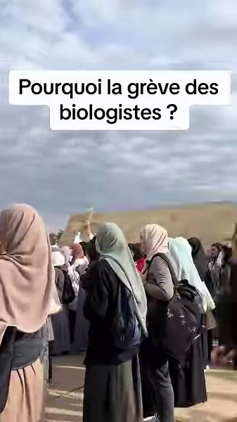 Bon courage les biologistes | USTHB