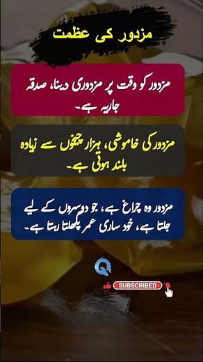 Heart Touching Quotes About Laborers | Respect Workers' Hard Work & Struggles | Labor Day Motivation