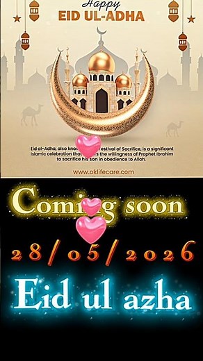 qurbani Mobarak status viral#islamic short#new famous naat sharif#trending naat sharif short video