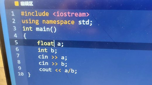 int和float的区别