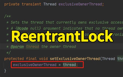 高频题强度拉满？ReentrantLock | 是如何实现锁公平和非公平性的？【Java面试实录】