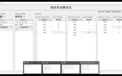 Qt例程：界面设计项目（XML文件读取+滚动区域放置控件+保存Excel文件）