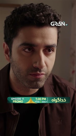 Khuda Gawah Episode 11 Promo #shorts #shortsfeed #khudagawah #rahatghani #subhanawan #greentv