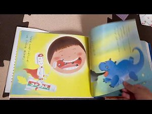 はぶらしハーマン