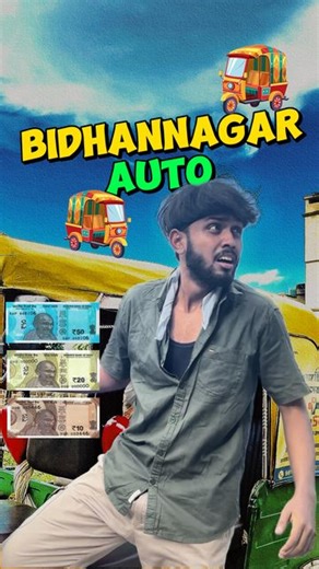 Rith on Instagram: "Share Your AUTO-RICKSHAW Experience🛺 . . #fyp #trending #explorepage #explore #relatable #autorickshaw #autodriver #trendingreels #funny #comedy #jokes #reelitfeelit #reelsinstagram"
