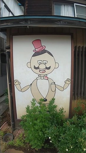 There’s a mural of Hyokkori Hyoutanjima on the wall of a private house!