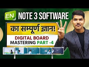 Note 3 Software Complete Training | How to Use note 3 in Digital Board |Digital Board Mastering PT-4
