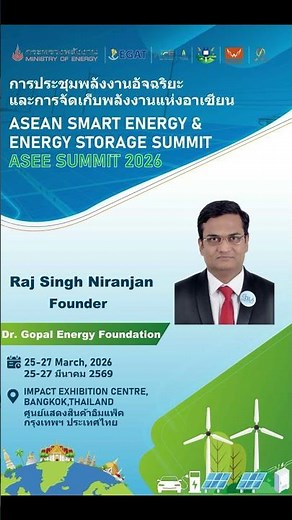 Asean Smart Energy & Energy Storage Summit (ASEE Summit 2026)