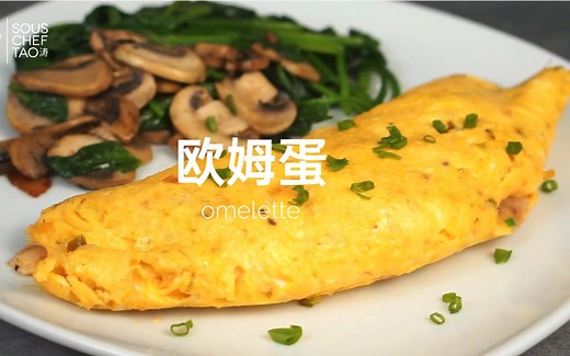 5分钟快手早餐【芝士火腿欧姆蛋Ham Cheese Omelette】怎么做不翻车？小贴士都在这！