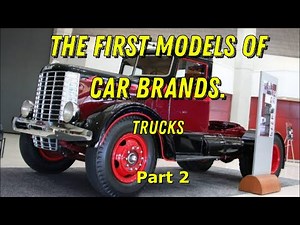 The First Models Of Car Brands. Trucks. Part 2