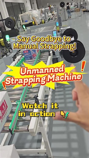 Unmanned Strapping Machine-ready to ship! DM me for price, specs, vedeo or customization. Which industry are you packing for? Comment below!👇🏻