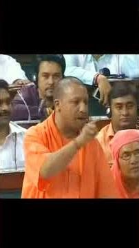 Old adityanath yogi ji power full speech parliament!!!!!!!!!!!!
