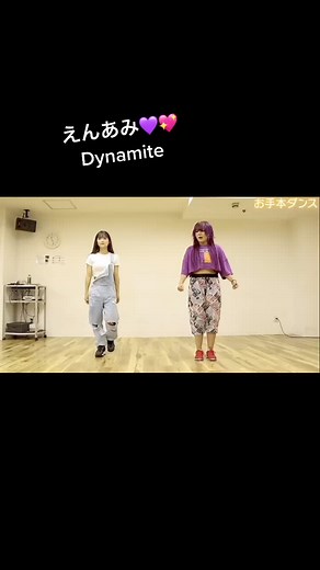 フォーエイトとenn様のかっこいいダンス！