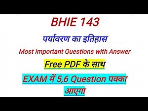 BHIE 143 Important Questions with Answer | BHIE 143 Sample Paper | BHIE 143 Previous year Question