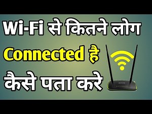 Wifi Me Kitne Log Connect Hai Kaise Pata Kare | Wifi Kon Kon Chal Raha Hai Kaise Dekhe