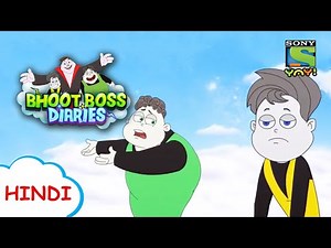 धोकादायक रिक्षा वाला | बच्चों की कहानियाँ | भूत बॉस डायरीज़ | Hindi cartoon | Stories for kids