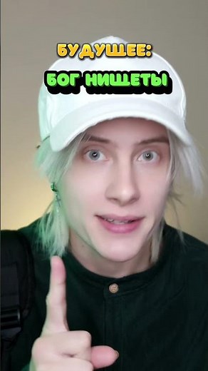 Pov: ты должен съесть конфету, чтобы узнать, каким богом ты станешь