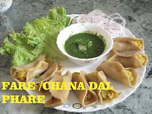 FARE RECIPE | फरे रेसिपी | CHANA DAL FARE | STEAMED LENTIL MOMOS |WHEAT MOMOS