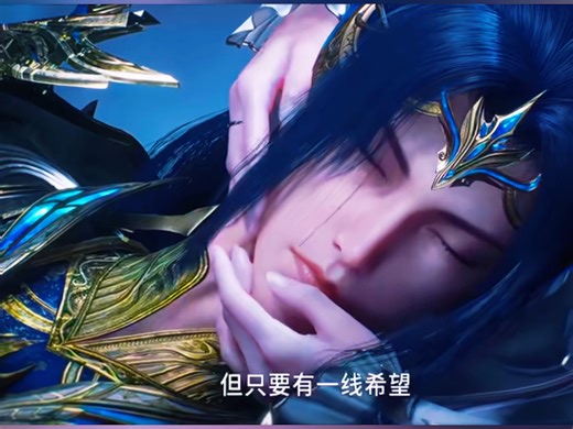 唐三已死，众人心如死灰