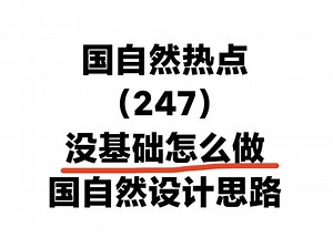 国自然研究基础怎么做好？Cell子刊1月新发，快来学习！这篇文献从靶标基应的筛选到机制层面的探究再到临C意义的探讨，国自然研究基础照着做就对了