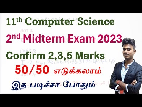 11th computer science 2nd mid term important questions 2023 | 11th computer science important