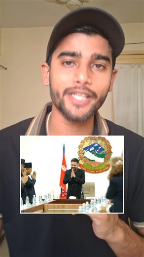 नेपाल के नए PM ने पूरे system को बदल दिया है // #नेपाल #PM #balensaha #shorts #ytshorts