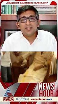 'നാളെ മുതൽ ബി സന്ധ്യയേയും മഞ്ജു വാര്യരെയും കൂട്ടിൽ കയറ്റി വിസ്തരിക്കാം എന്ന് കരുതുന്നത് മൗഢ്യമാണ്'