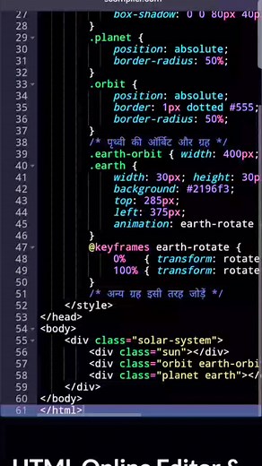 HTML code se solar system banaye | Omprakash Chaudhary 51 | Facebook