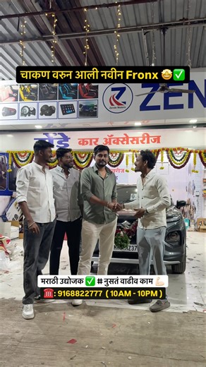 🚗✨ NEW FRONX JUST ARRIVED FROM CHAKAN ✅🔥COMPLETE MODIFICATION PACKAGE AT JUST ₹31,000/-