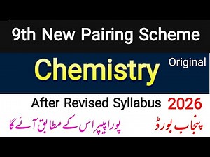 9th Class Chemistry New Pairing Scheme 2026 || Final Paper pattern || Punjab Board | Official scheme