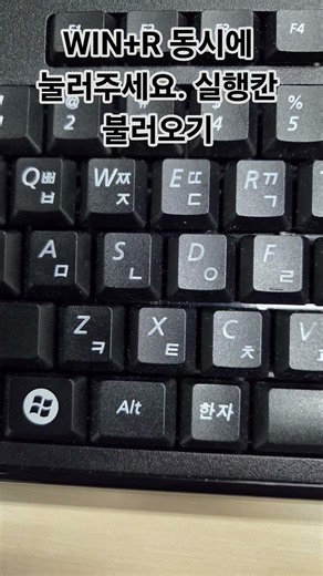 공유폴더 연결 성공담 #공유폴더#유용한팁