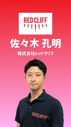 スタベイ| スタートアップ紹介 on Instagram: "■事業内容 ・ドローンショーの企画、運営 ・ドローン機体の販売・サブスクリプション ・ドローン空撮 ・ドローンプログラミング教育"