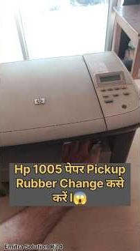 HP 1005 Paper Pickup Rubber Change Kaise Karen। #hp1005 #paperpickup #rubber #change