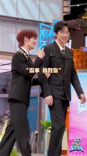 #刘宇宁 丁程鑫顶级默契猜题环节精准命中，舞蹈环节小丁更是手把手教学刘宇宁，从生疏到跟上节奏，配合度完全拿捏！#丁程鑫手把手教刘宇宁跳舞