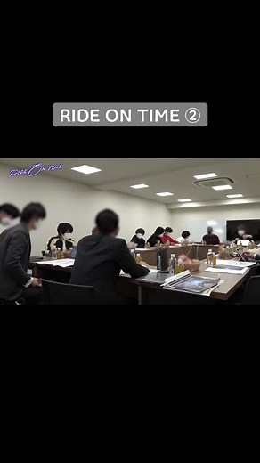 RIDE ON TIME ② #なにわ男子 #ライドオンタイム #rideontime #長尾謙杜 #道枝駿佑 #高橋恭平 #大西流星 #西畑大吾 #大橋和也 #藤原丈一郎#初心love #なにふぁむ #なにふぁむさんと繋がりたい #おすすめ