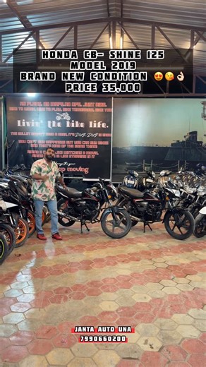 Chauhan Mayur R on Instagram: "JANTA AUTO UNA *Reg.No. :* GJ09DB0587 *Make * HONDA *Model * CB- SHINE 125 *Year :* 2018 *Owner :* 1 *Insurance:-* NO *K/m. *PRICE :- 32,000 FIX *Reg.No. :* GJ07CP4136 *Make * HONDA *Model * CB-SHINE 125 *Year :* 2019 *Owner :* 1 *Insurance:-* NO *K/m. *PRICE :- 35,000 FIX LOAN FACILITY 1) CREDIT CARD મા આખા ગુજરાત મા ADDRESS:- ભૂતડા દાદા ની ડેરી પાસે, વેરાવળ-ઉના હાઇવે પર, ઉના , ગીરસોમનાથ , ગુજરાત-362560 મયુર ચૌહાણ મો. 7990660200 #suzuki #burgman #suzukiburgman #un