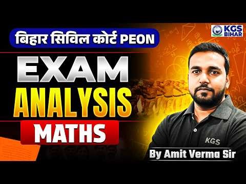 Bihar Civil Court Peon | Maths | Exam Analysis | By Amit Sir | KGS Bihar Exams