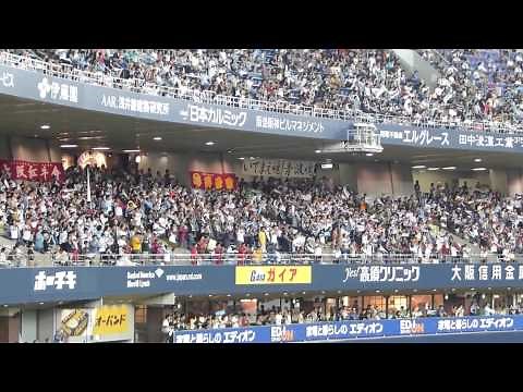 オリックス・バファローズ チャンステーマ2(タオル) 京セラドーム