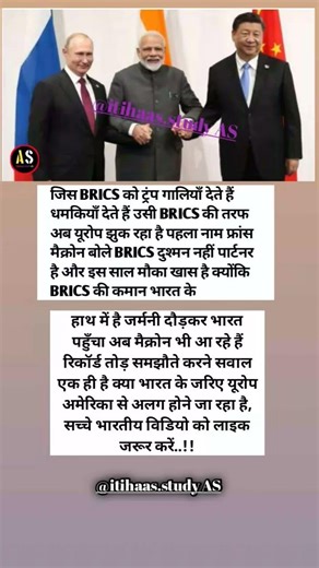 modi ji motivation#motivation #shorts #modiji# viralnews #apnews #abpnews#yogifacts#trending#explore