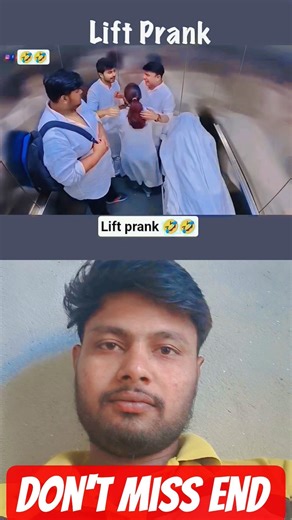 Lift prank by😂🤣Rj Naved I lift prank Iprank video I funny video #liftprank