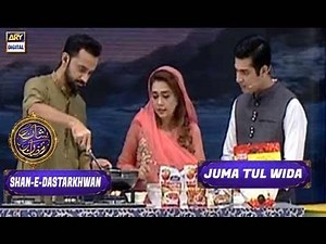 Segment: - Shan-e-Dastarkhwan - Halwa Recipe - 23rd June 2017