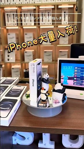iPhone 16e rentals started today! #PandaStudio #EquipmentRental #iPhoneRental