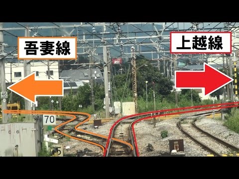 吾妻線と分岐 渋川駅～敷島駅間を走行する211系の前面展望