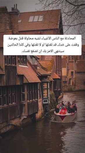 ‏#اقتباسات #كلام_من_القلب #ستوريات #خواطر #اقتباسات_عبارات_خواطر