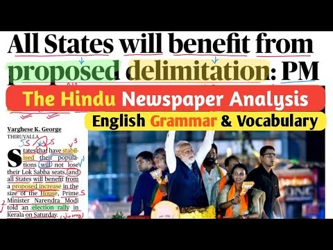 The Hindu Newspaper Analysis Today | Newspaper Reading Practice | Learn English Grammar & Vocab
