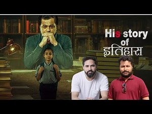 The making of - His Story of Itihaas || Brainwashed Republic || Manpreet Dhami || Ankur Arya