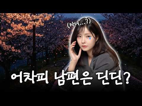 [Just Jo Hyun-young] The production team's shallow trick to somehow link her with DinDin